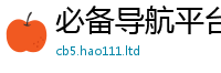 7777788888管家婆老家凤凰任2025年最新资料大全官网入口